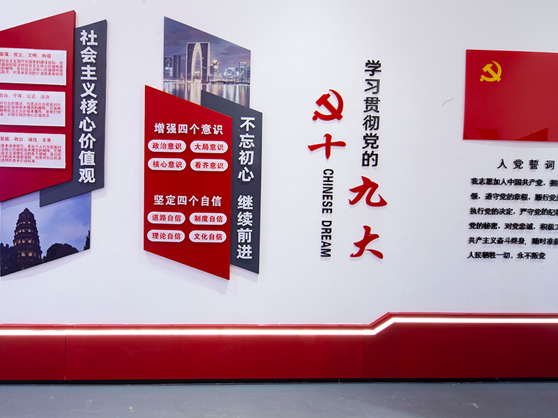 长廊